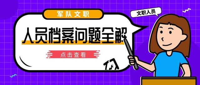 管家婆精准资料大全免费精华区,效果解答解释落实_定制版35.88.49