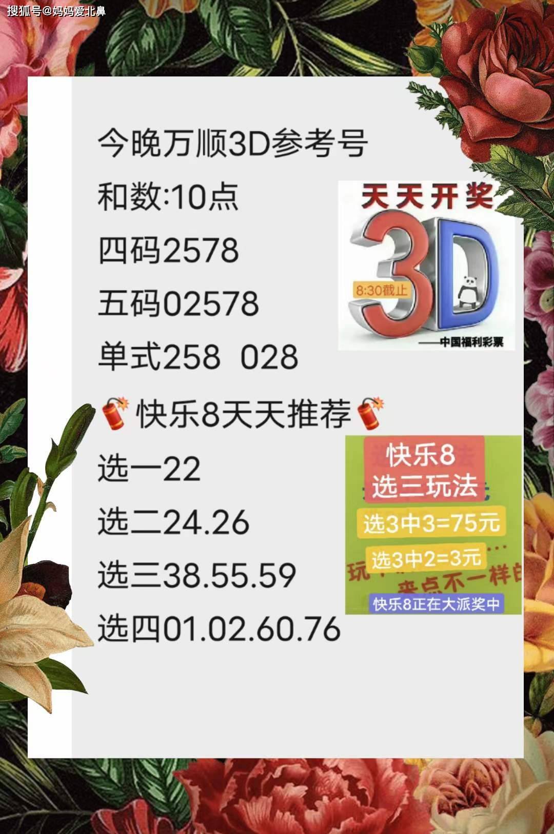 9944cc天下彩正版资料大全,快速解答解释落实_权限版70.95.29