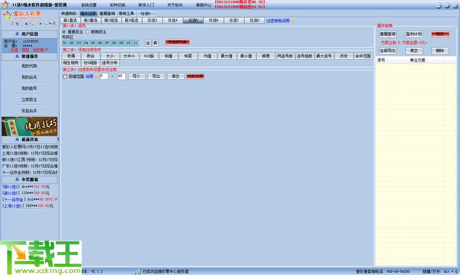 二四六香港天天开彩大全,渗透解答解释落实_绿色版27.44.44