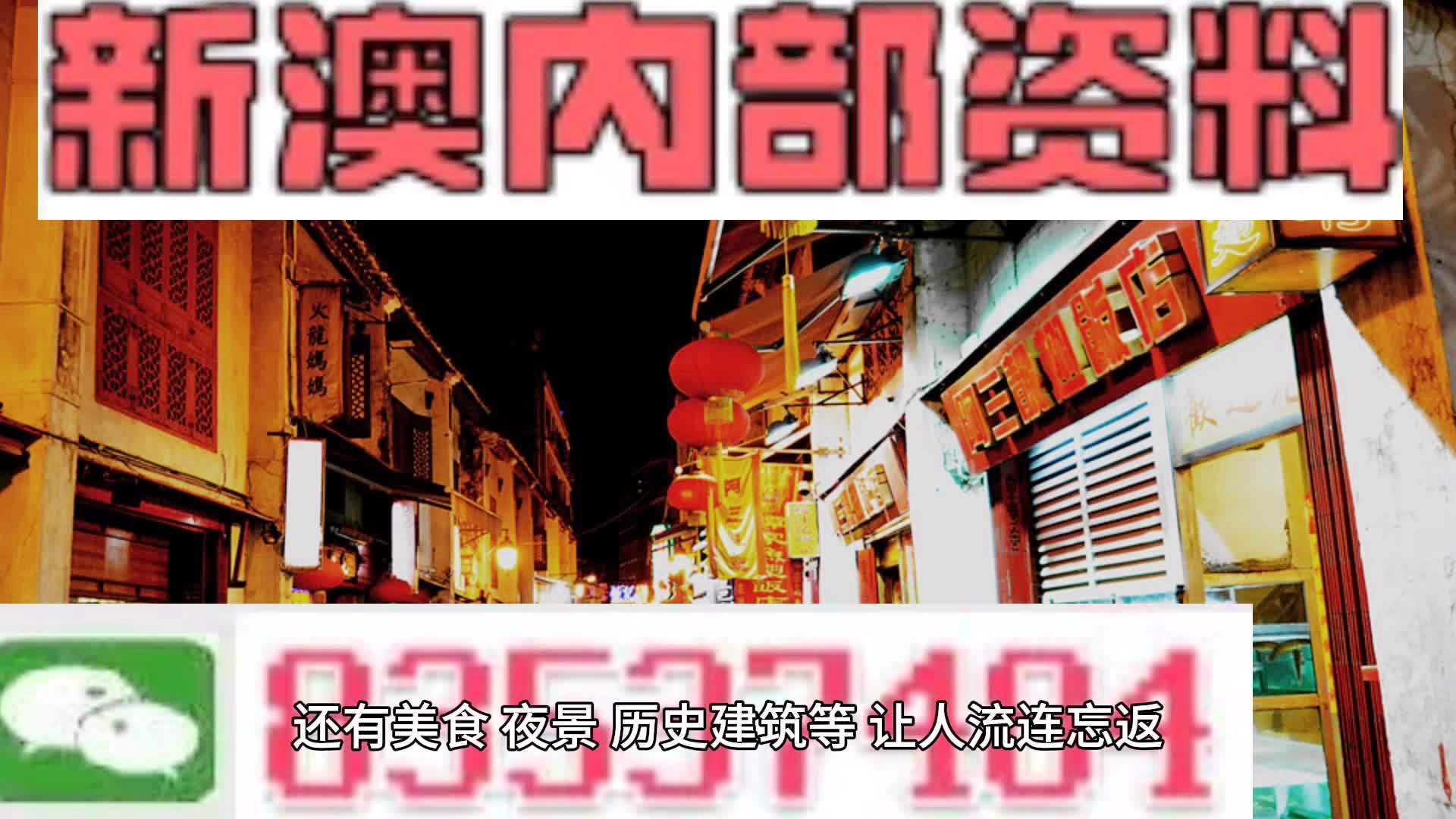 澳门精准资料水果奶奶,极速解答解释落实_变化版63.31.25