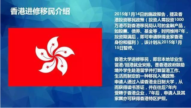 香港免费资料大全正版长期开不了,重要解答解释落实_动能版97.40.93