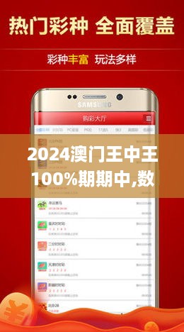 7777788888澳门王中王2024年,容忍解答解释落实_可靠版46.43.98