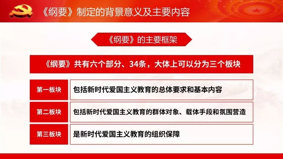 新澳门六会精准免费开奖,有序解答解释落实_随意版24.38.35