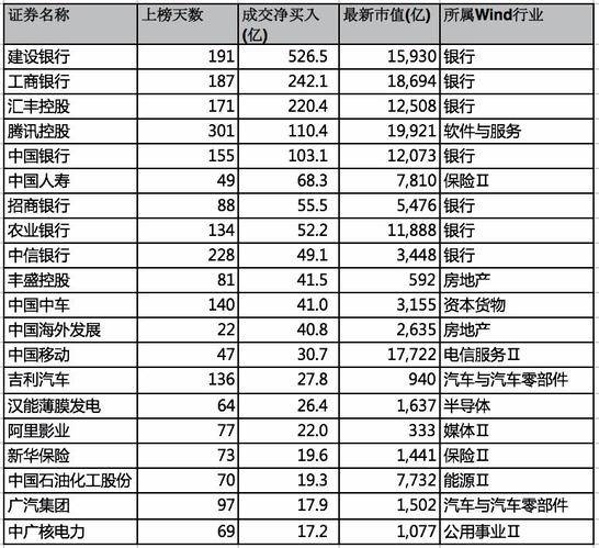 香港6和彩今晚开什么数,短期解答解释落实_优惠版76.8.75