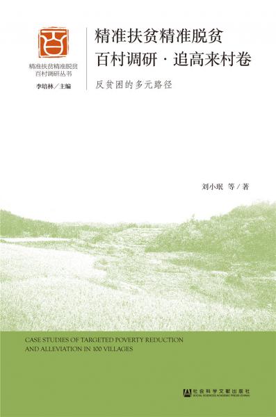 新澳2024正版资料免费公开,淡然解答解释落实_专家版44.34.84