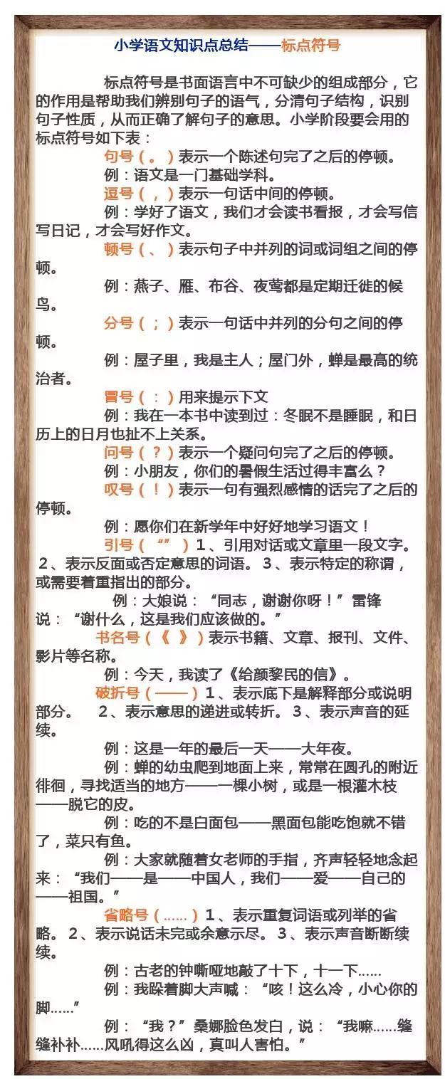 新澳门六开资料大全,全局解答解释落实_桌面版66.100.64