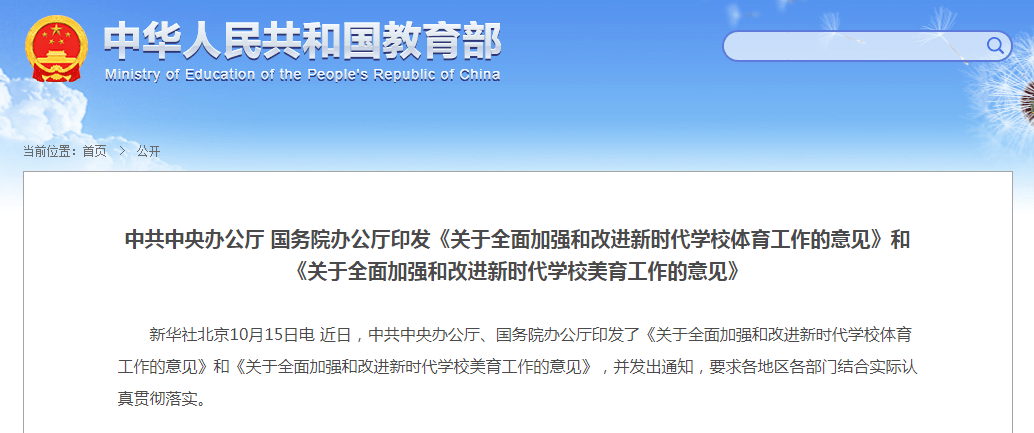 新澳新奥门正版资料,多元解答解释落实_媒体版89.60.35