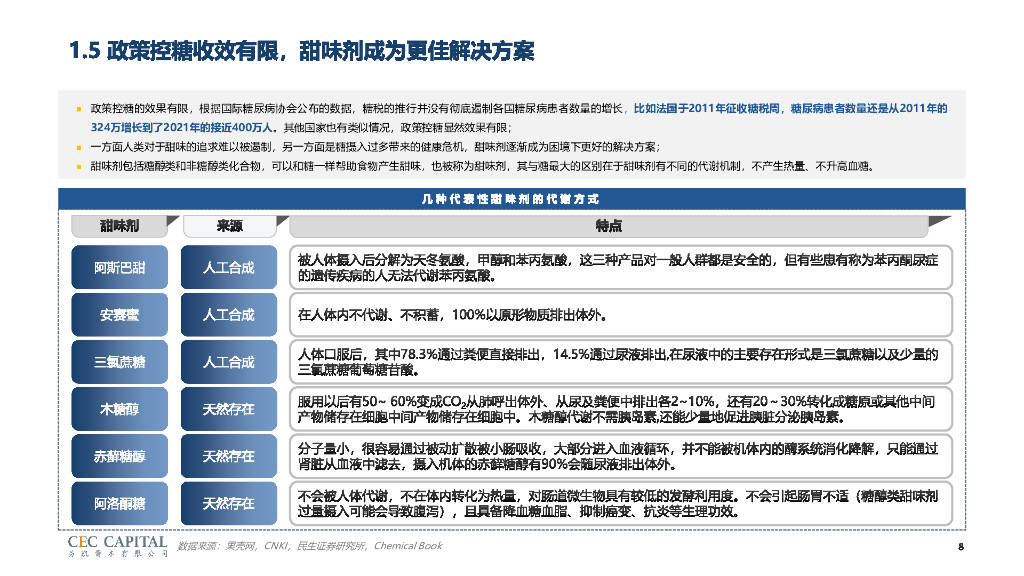 奥门正版免费资料精准,权能解答解释落实_限定版69.52.46