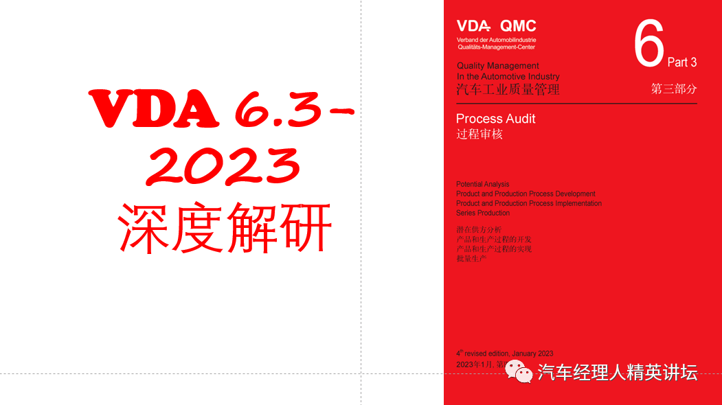 2023澳门资料免费大全,饱满解答解释落实_备用版52.36.91