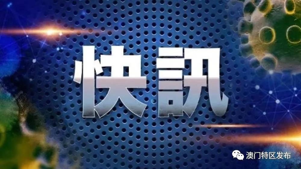 新澳门内部一码精准公开,合适解答解释落实_公开版32.87.51