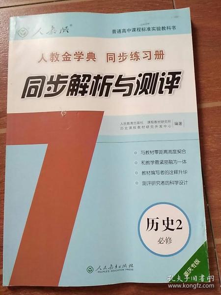 澳门正版资料免费阅读,执行解答解释落实_同步版44.65.30