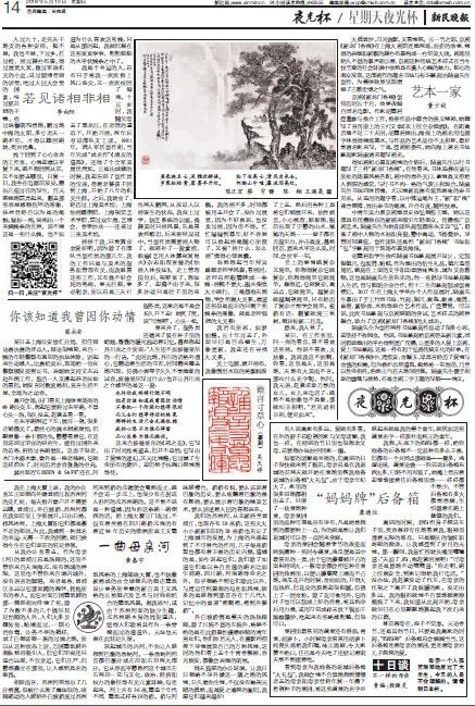 澳门最精准正最精准龙门客栈,完整解答解释落实_发展版39.24.60