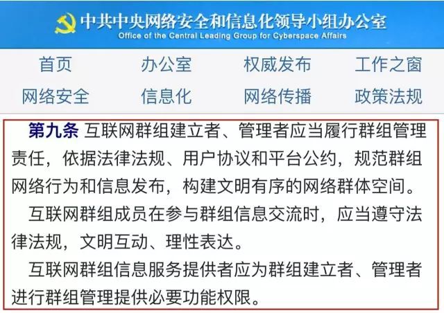 新澳门六开奖结果2024开奖记录查询网站,优化解答解释落实_优化版44.33.43