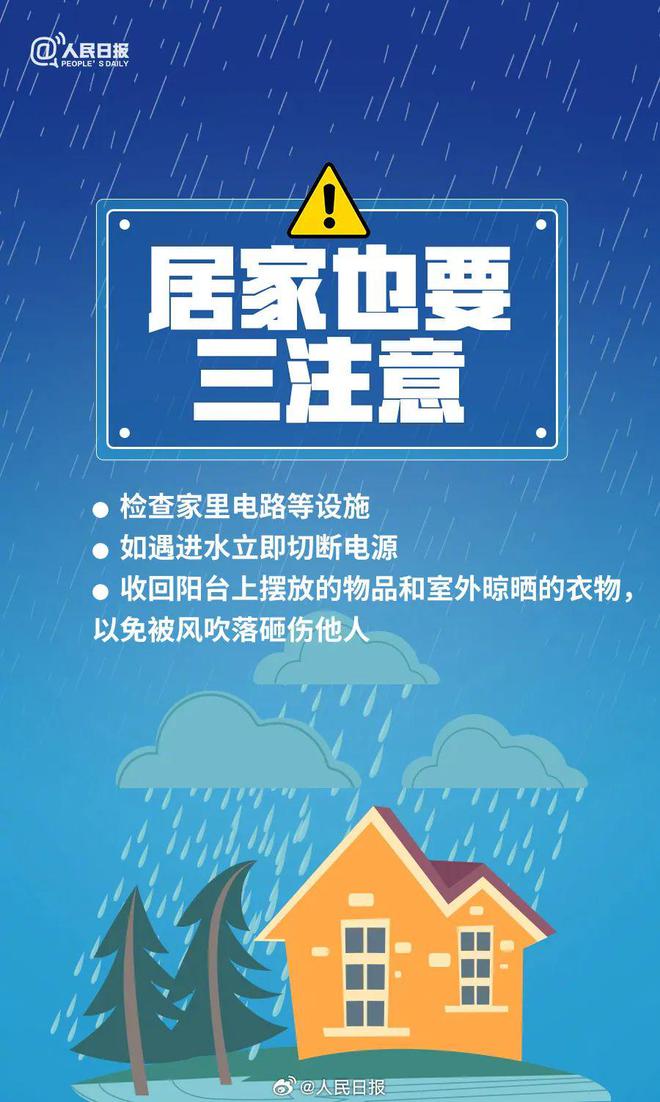 新澳天天彩免费资料大全的特点,稳固解答解释落实_极致版54.85.26