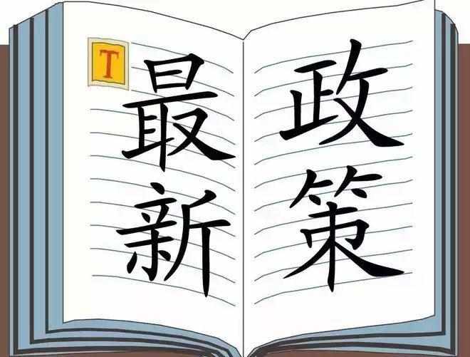 993994www跑狗玄机,舒适解答解释落实_灵敏版45.17.15