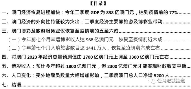 全网最精准澳门资料龙门客栈,合理解答解释落实_广播版67.78.95