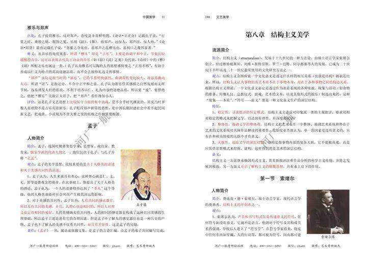 新澳好彩免费资料查询2024,证明解答解释落实_交互版63.12.67