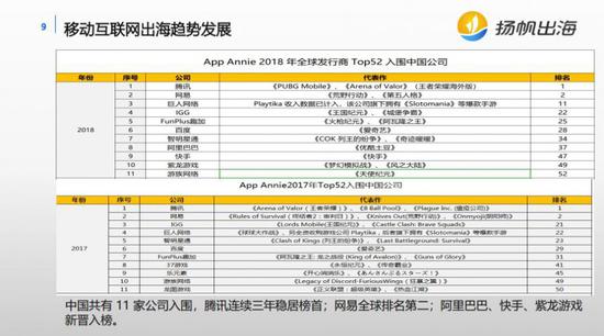 2024新奥历史开奖记录香港,精心解答解释落实_移动版43.43.26