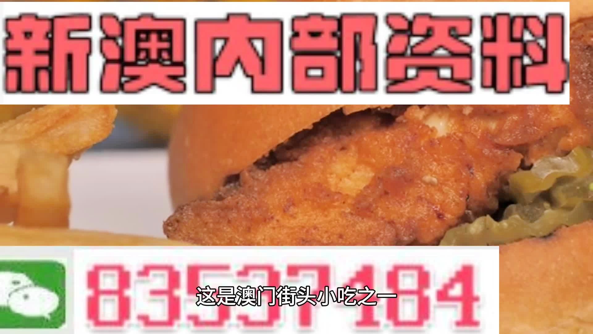 澳门精准资料今晚期期准,传承解答解释落实_试用版16.41.19