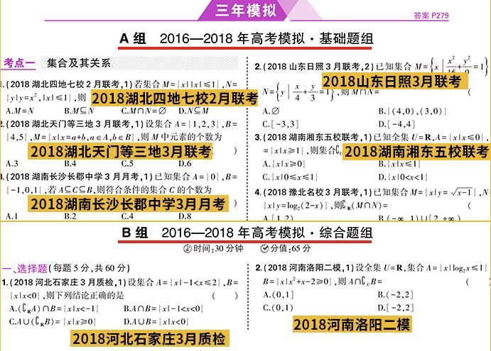 新澳门挂牌正版完挂牌记录怎么查,淡然解答解释落实_模块版80.45.46