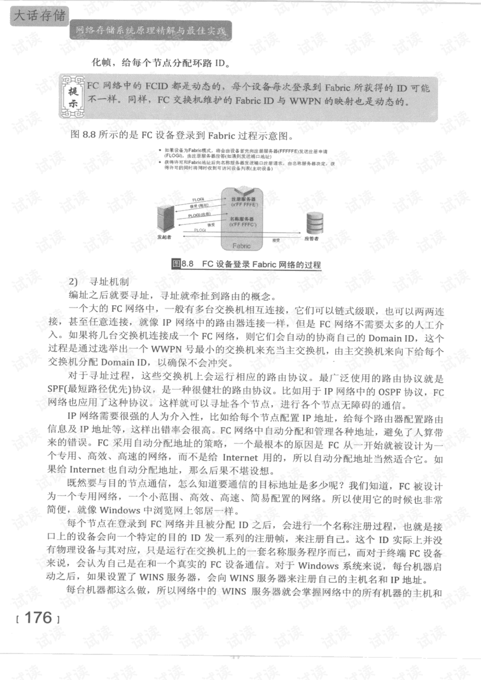 49图库澳门资料大全,权柄解答解释落实_灵活版42.20.31