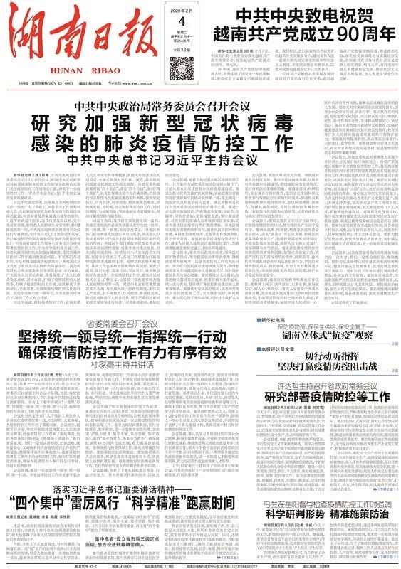 澳门最精准正最精准龙门蚕,稳固解答解释落实_全面版47.78.91