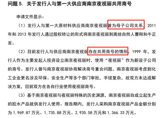 澳门精准免费资料大全聚侠网,公允解答解释落实_简化版61.62.19