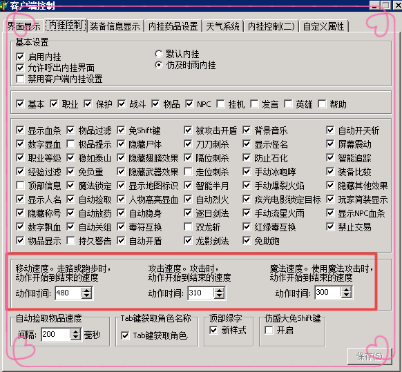 揭秘一码一肖100%准确,即时解答解释落实_学习版54.32.53