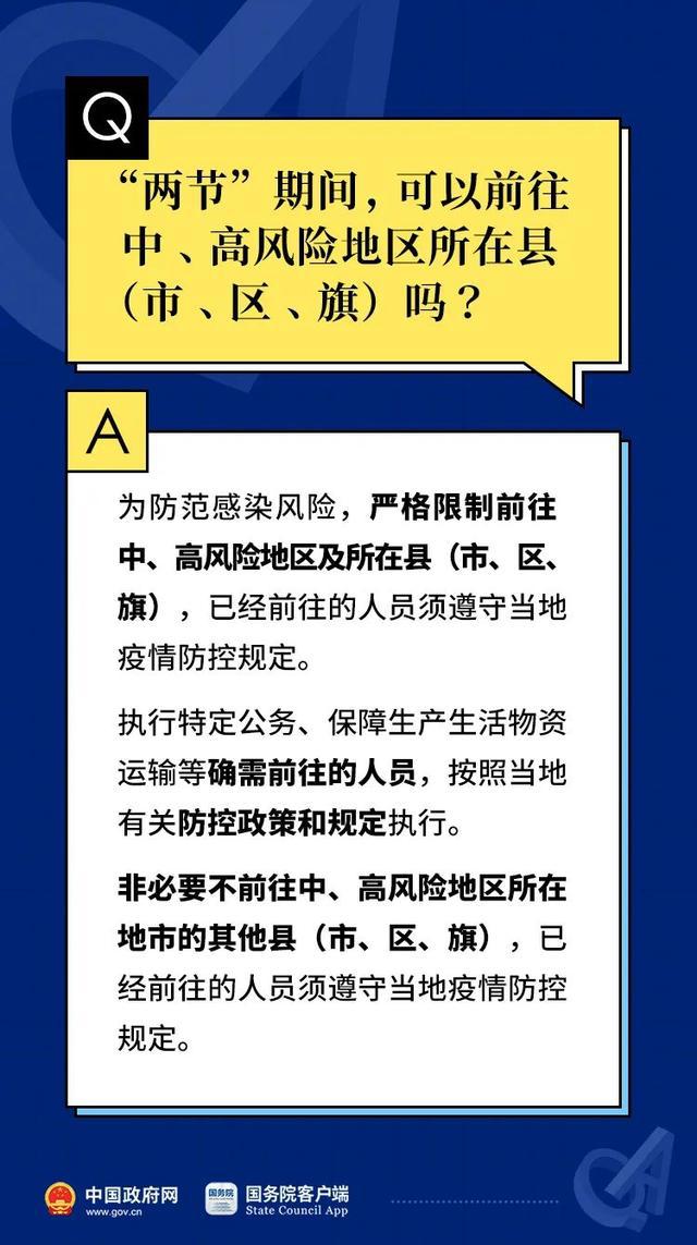 正版资料全年资料查询,确保解答解释落实_入门版62.83.48