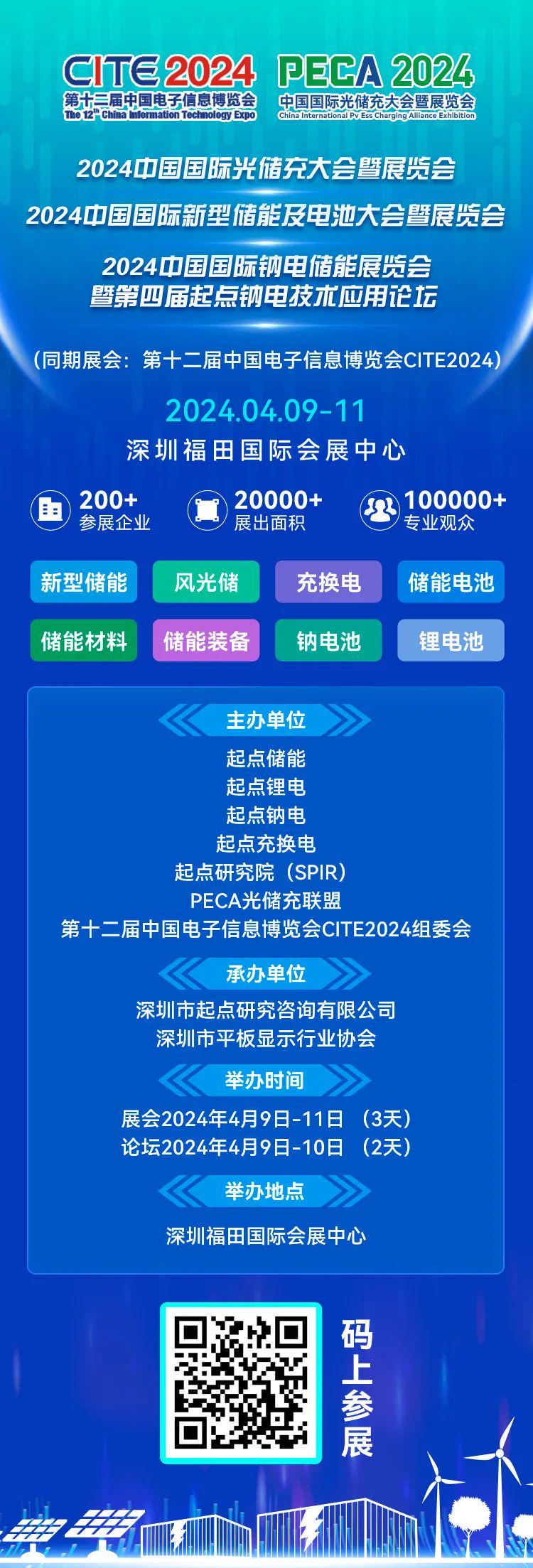 2024新奥今晚开什么下载,透彻解答解释落实_手游版56.17.1