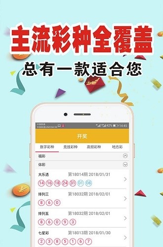 118图库彩图118图库,理想解答解释落实_高配版38.73.10