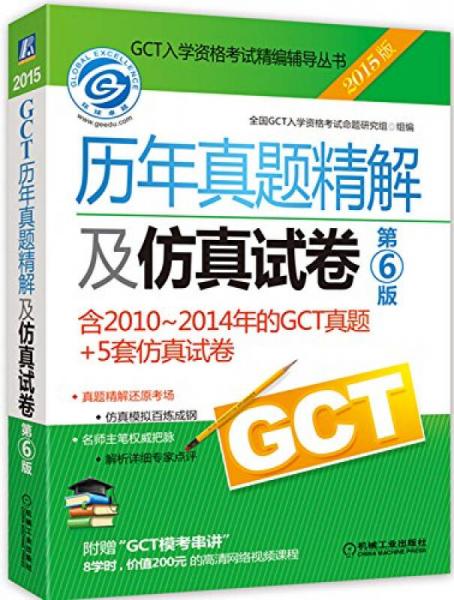 7777788888王中王开奖最新玄机,全景解答解释落实_仿真版61.59.24