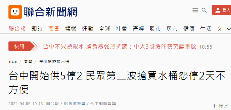 新澳今天最新资料晚上出冷汗,情境解答解释落实_微型版82.42.18