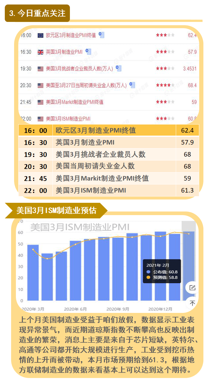 澳门最精准免费资料,规划解答解释落实_初级版75.35.18