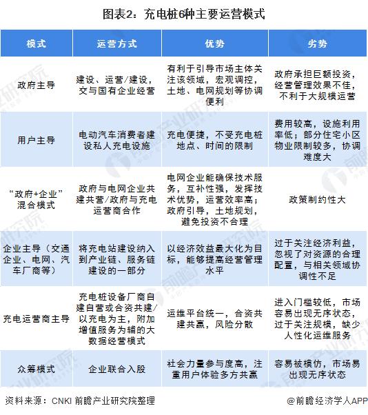 2024澳门今晚开特马开什么,执行解答解释落实_黄金版48.31.28