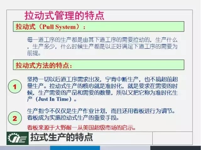 新澳2024正版资料免费公开,清晰解答解释落实_领航版7.6.36