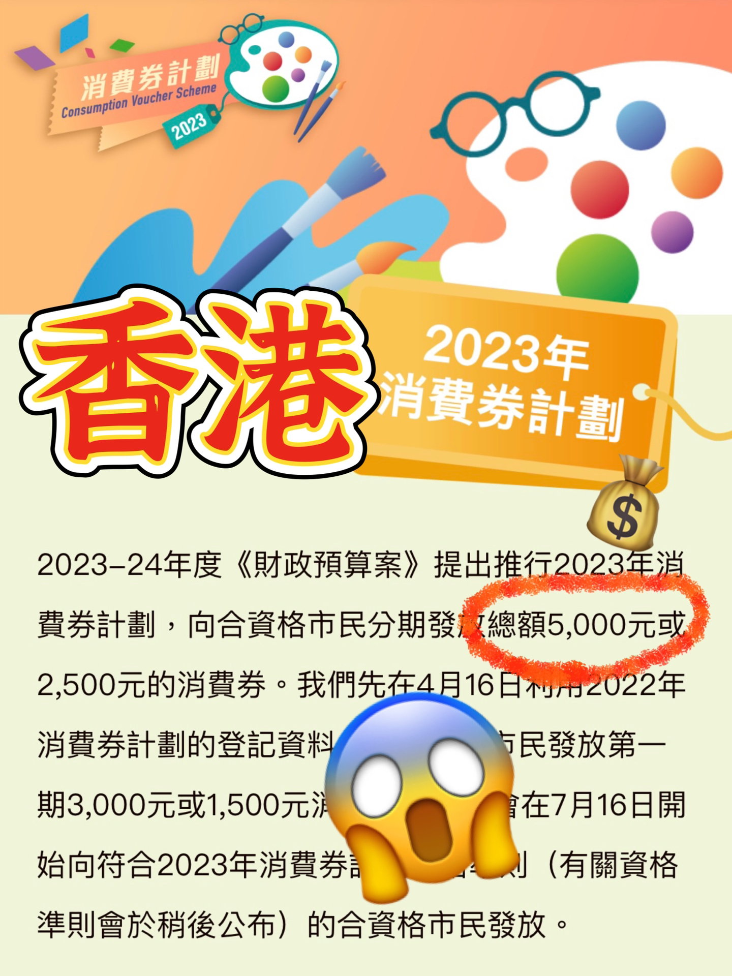 2024年香港免费资料,指导解答解释落实_内置版42.79.42