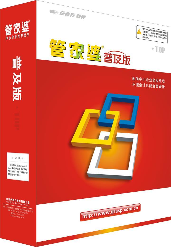 管家婆204年资料正版大全,极速解答解释落实_可选版77.22.72