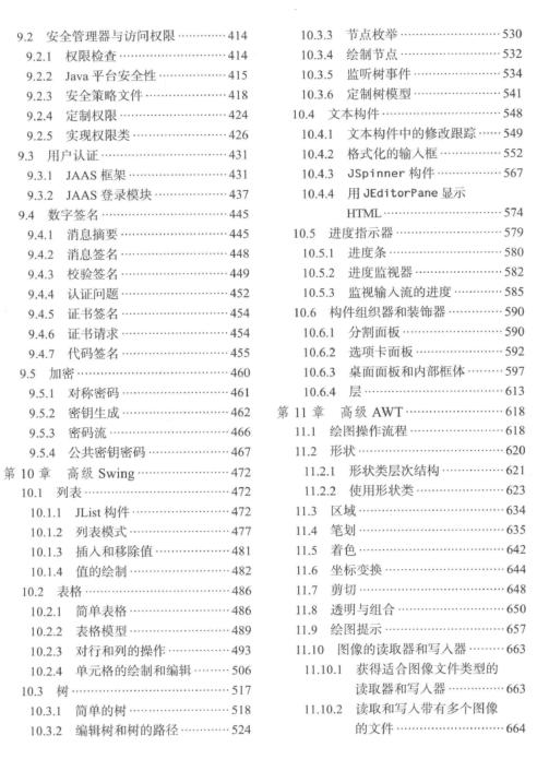 2024澳门天天开好彩大全下载,现行解答解释落实_独享版58.67.16