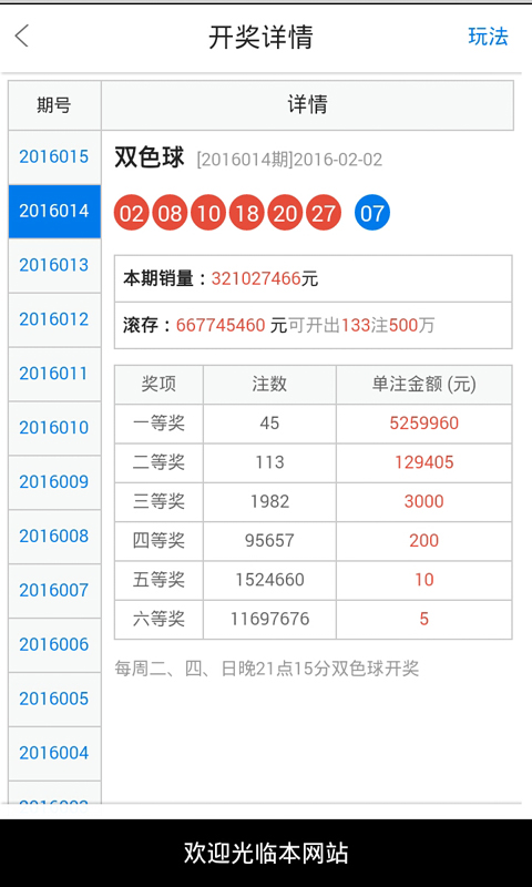 白小姐三码三期必出一期吗,经营解答解释落实_网友版29.1.86