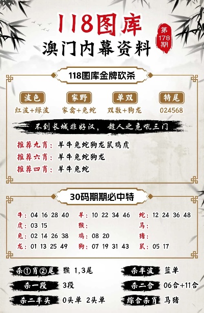 香港4777777最快开码,证实解答解释落实_复制版72.96.21