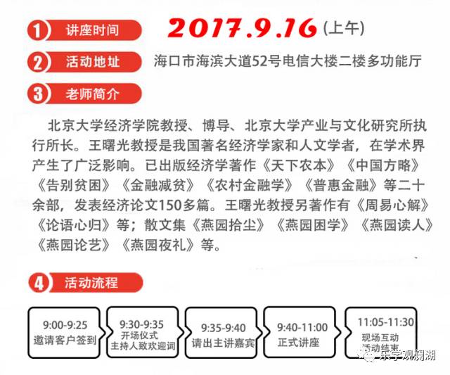 澳门最准的资料免费公开,未来解答解释落实_精巧版26.78.22