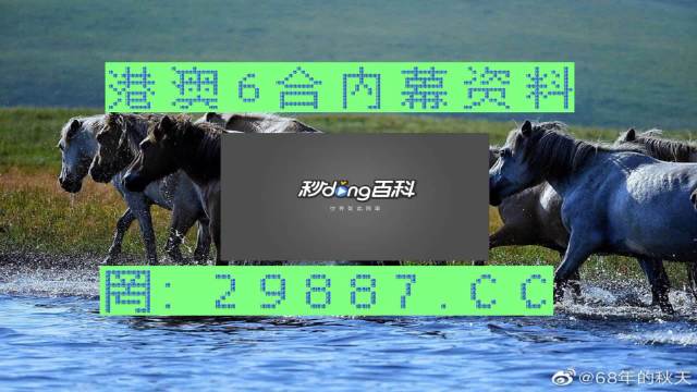 马会传真,澳门免费资料十年,坚固解答解释落实_兼容版41.40.25