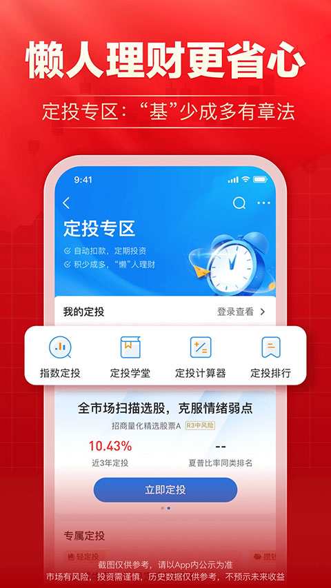 大发黄金版app下载,理论解答解释落实_更新版79.85.6