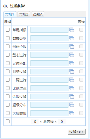 新澳内部资料精准一码波色表,细节解答解释落实_专属版85.36.64