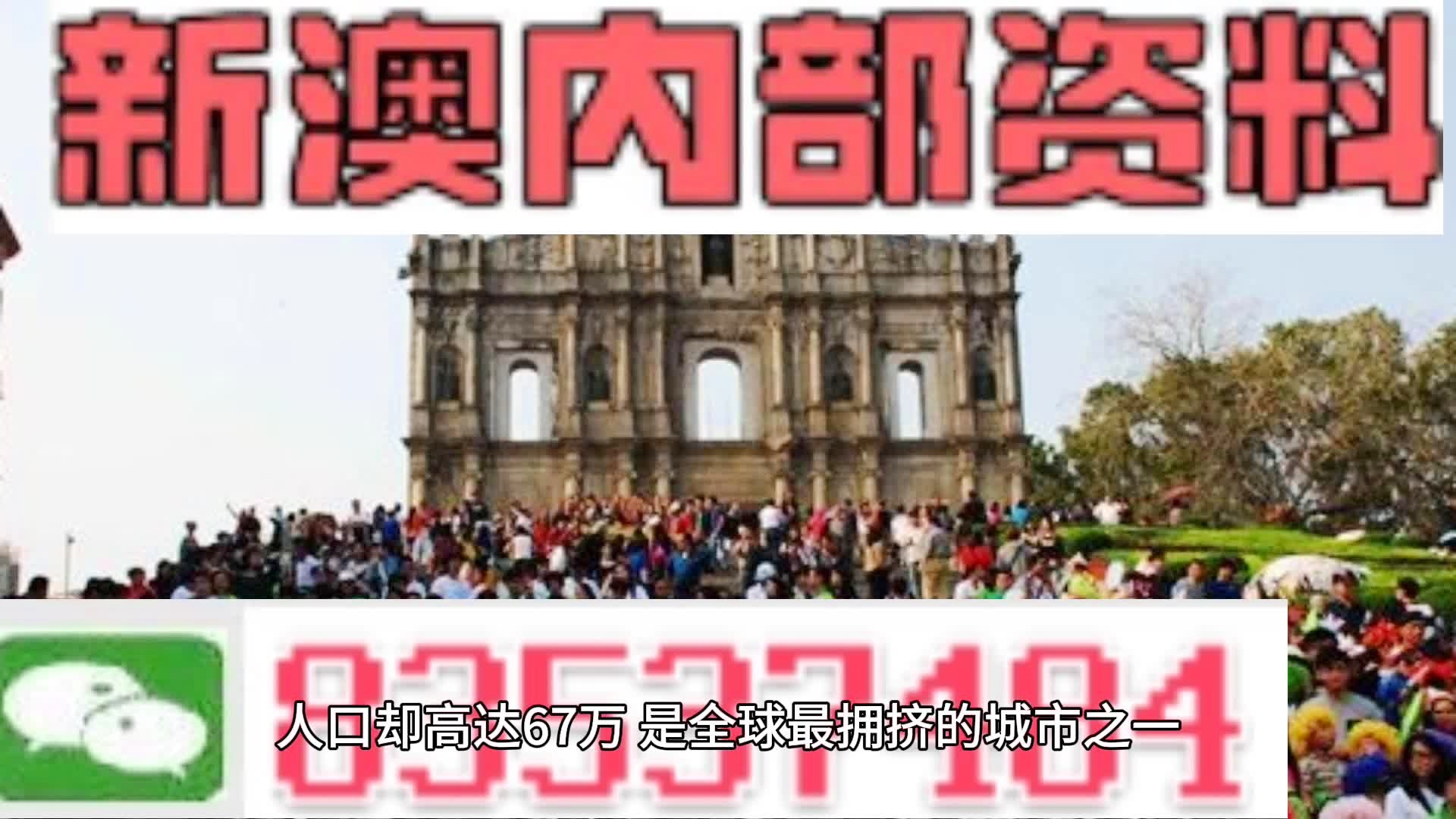 澳门正版资料全年免费公开精准资料一,热议解答解释落实_社交版12.82.47