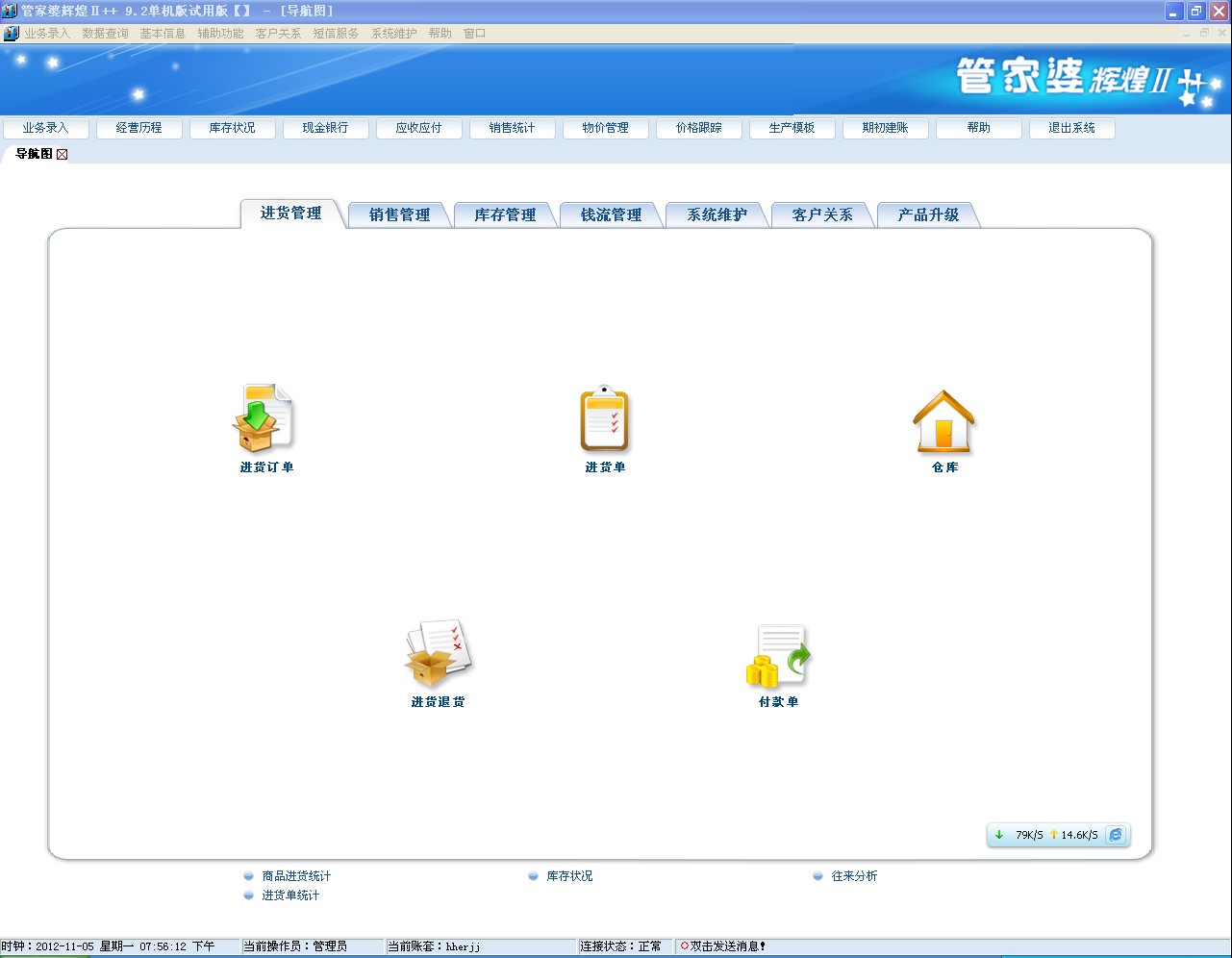 管家婆精准三肖必中一期,睿智解答解释落实_学习版50.33.16