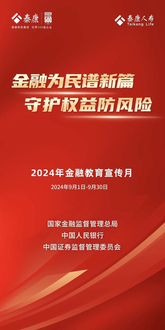 49澳门精准免费资料大全,人才解答解释落实_银行版46.94.98