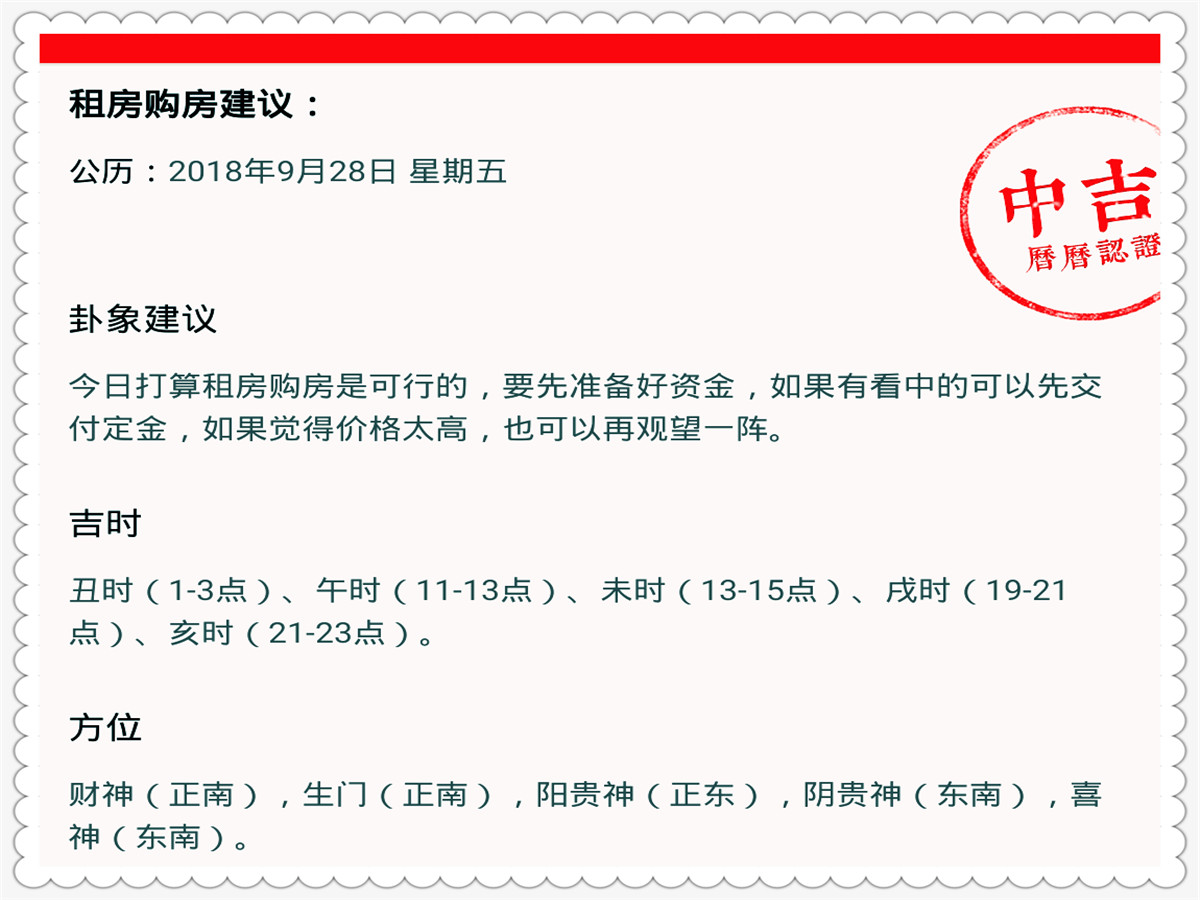 香港特马最正确免费资料,理性解答解释落实_创意版43.33.62