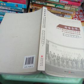 澳门最准最快资料龙门,持久解答解释落实_微型版87.75.62